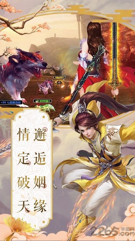 连城绝果盘版下载