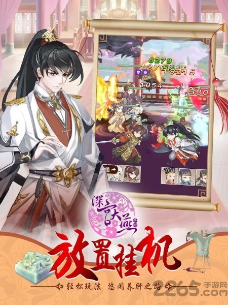 深宫大燕免费下载