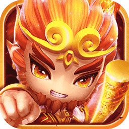 大圣寻妖录官方版 v1.3.103 安卓版