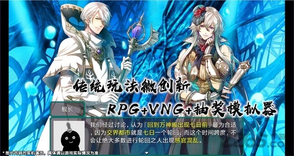 最后的约定黄金版手游下载