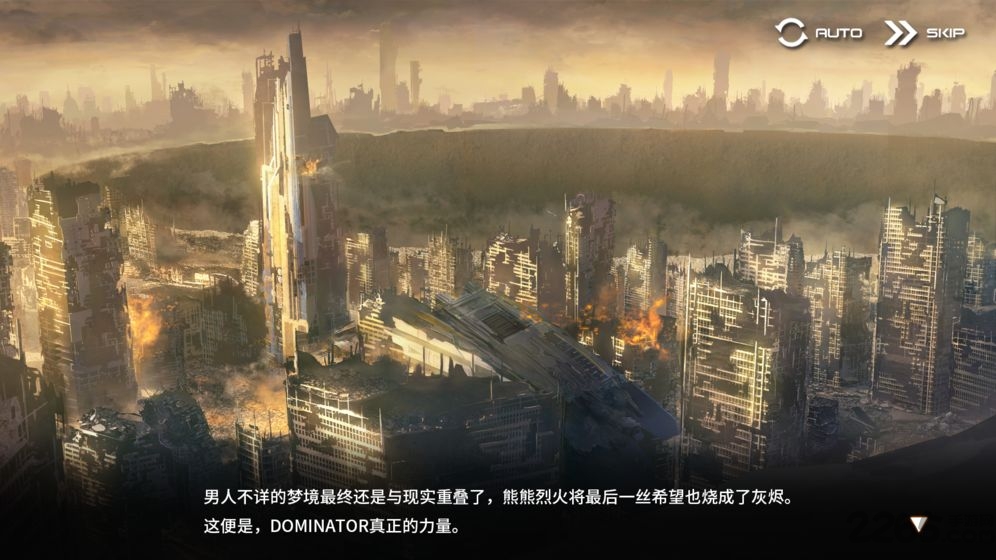 境界残响游戏下载