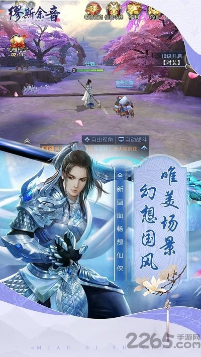 缪斯余音果盘版下载