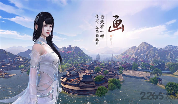 九州明月刀手游下载