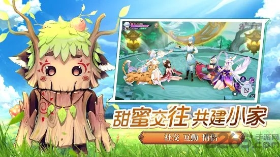 天姬物语最新版