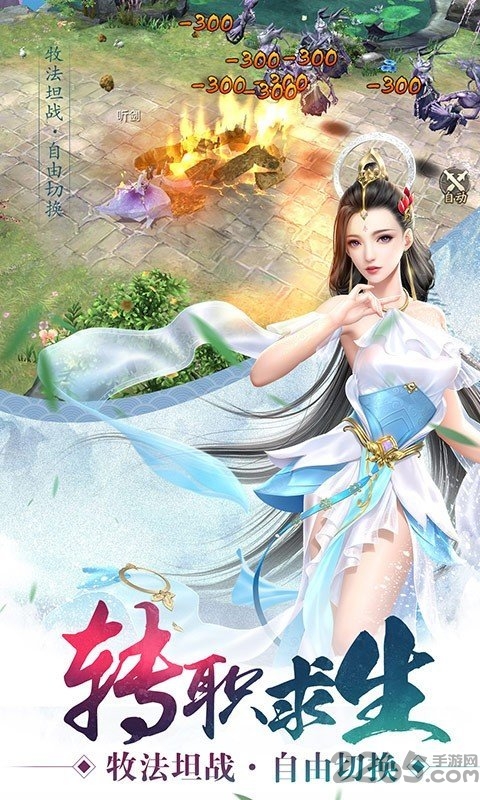 梦幻之战红包版下载