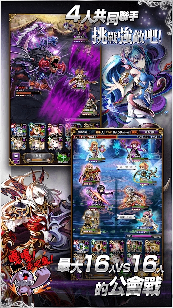 黑骑士与白魔王台服下载