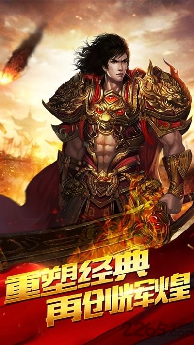 千寻神途手游下载