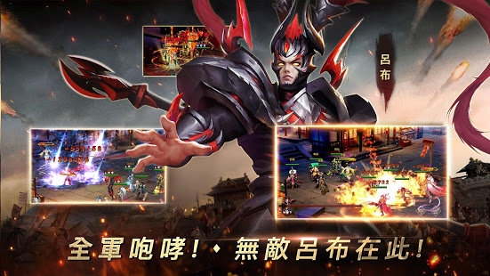 乱世妖姬游戏