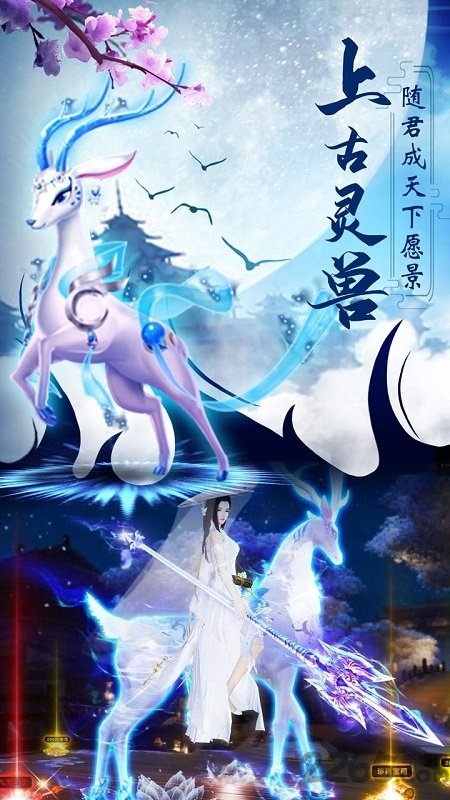 天中三风果盘版下载