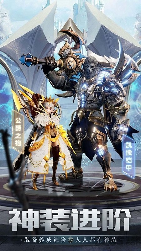 九游斗魂龙骑手游下载