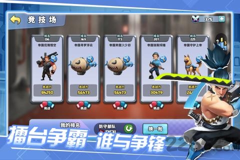 前方高能腾讯版下载
