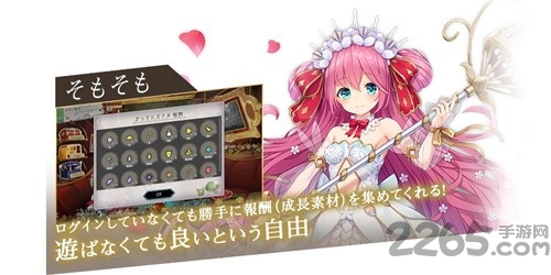 巨神与誓女游戏下载