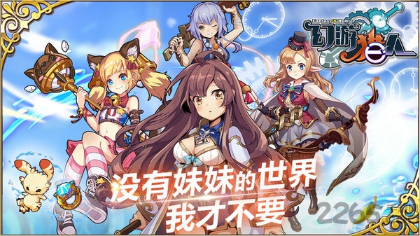 幻游猎人手游下载