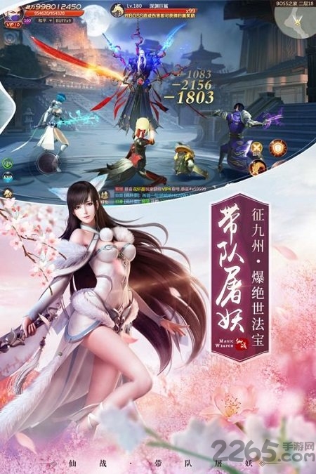 绝世仙王九游版下载