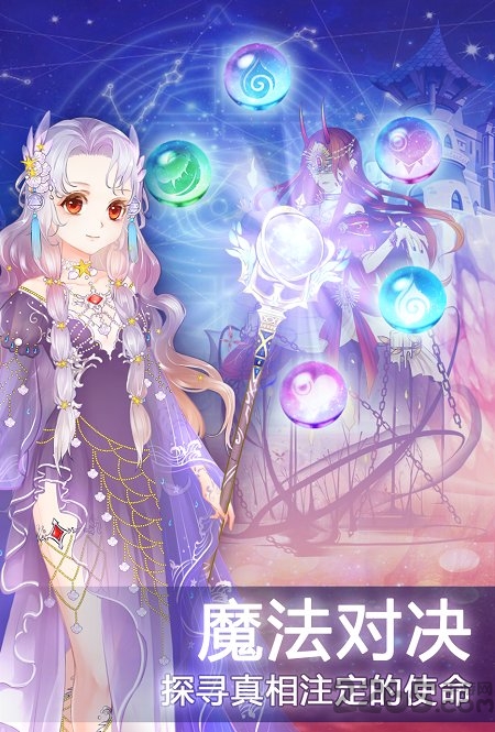 奇幻梦境手游下载