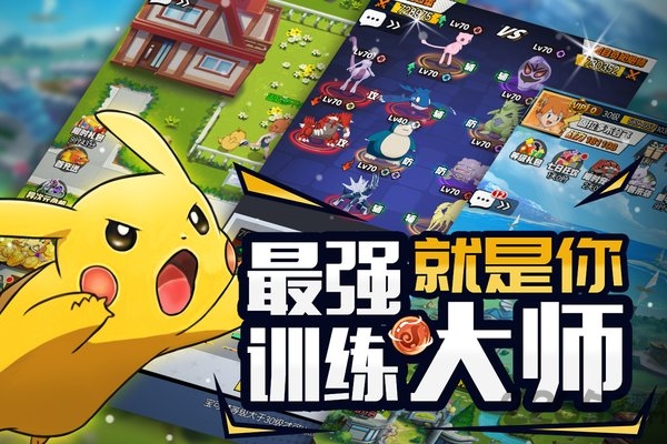 萌宠呈祥九游版下载