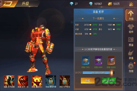 果盘迷失的神迹手游下载