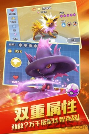 精灵觉醒九游下载