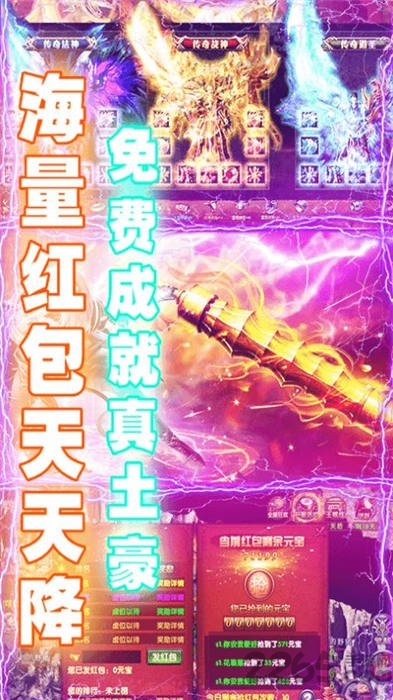 吸血神妖手游下载