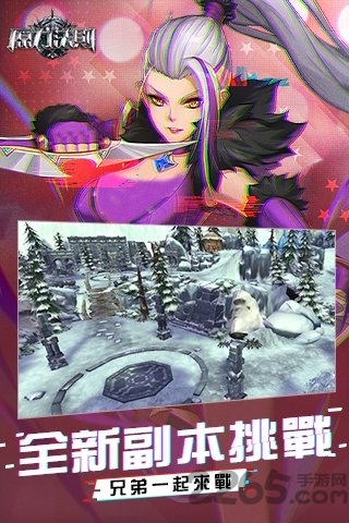 原力法则下载最新版