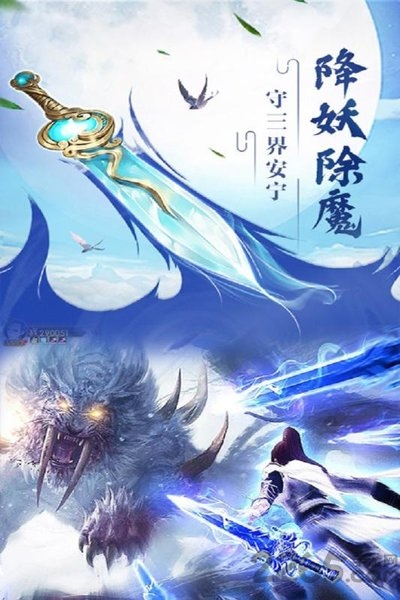 九游众神风云手游下载