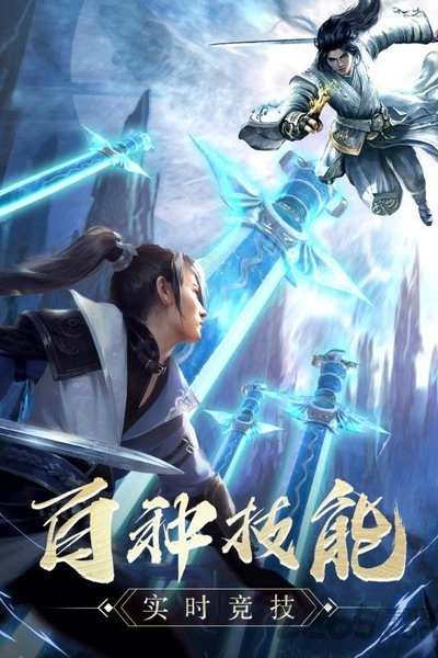 永无止境九游客户端下载