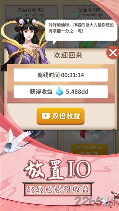 俺老猪来也手机版 俺老猪来也最新版下载