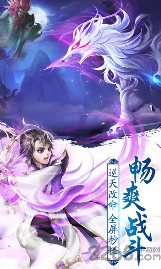 我师兄实在太强官方版下载