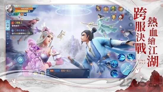 天醒之录游戏下载