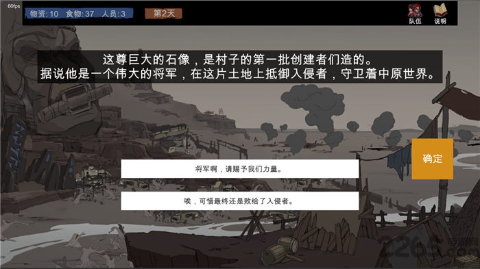 苍色侠碑石demo体验版 苍色侠碑石测试版下载
