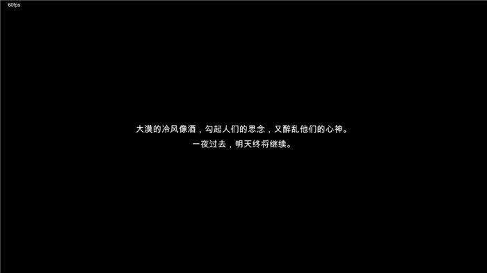 苍色侠碑石试玩版 苍色侠碑石demo体验版下载