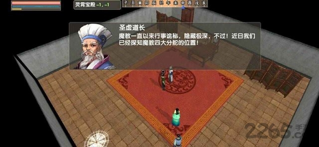 人在江湖手游下载