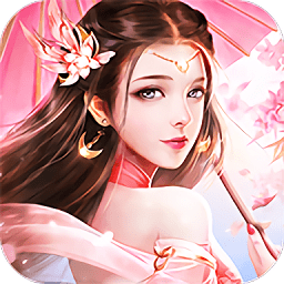 抖音青云仙剑诀红包版(暂未上线)