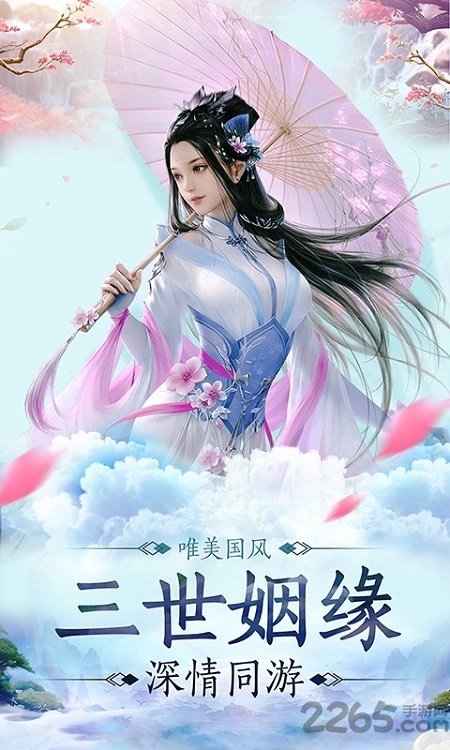 华为凤舞九天手游下载