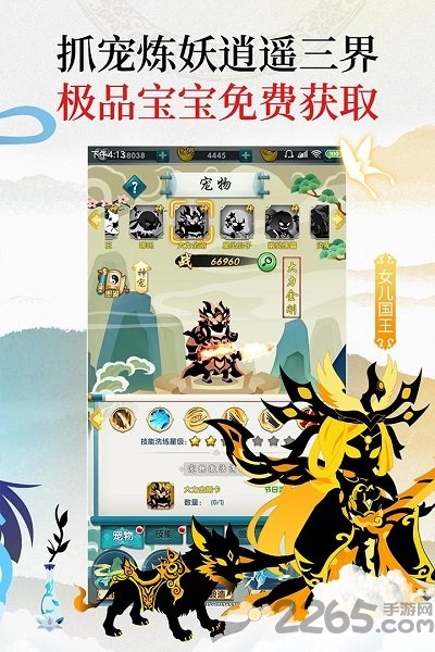 星聚小米客户端下载
