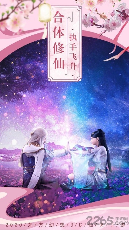 大主宰青云志游戏下载