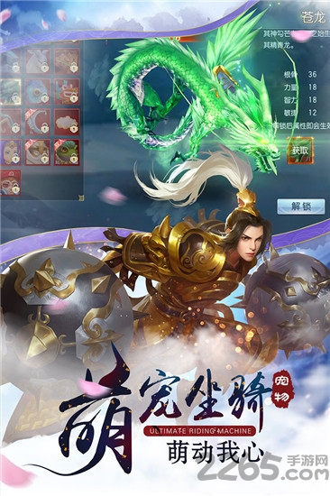 太初神域手游下载