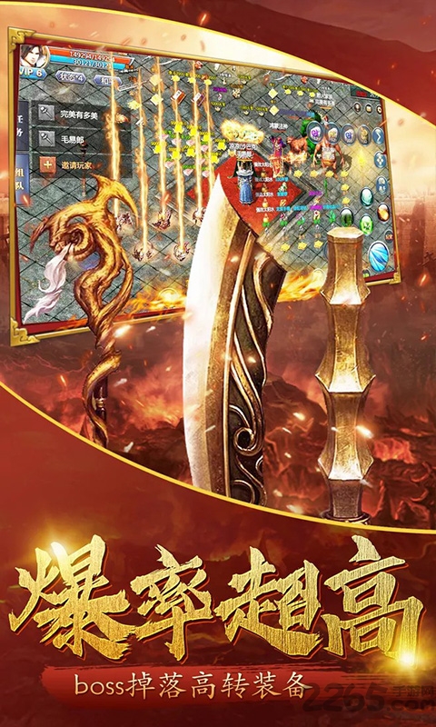 复古卓越版下载