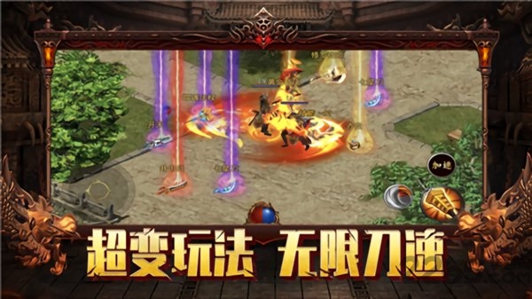 决战无限刀风流霸业手游下载