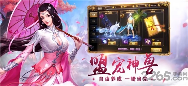 剑舞江湖江山美人游戏下载