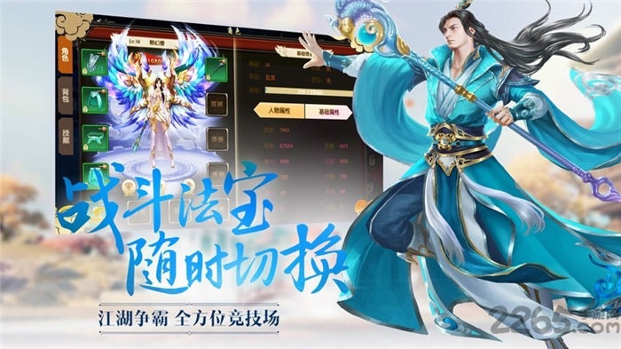 凤年传手游下载