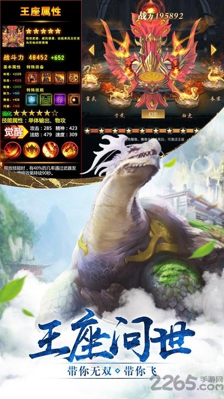 江湖如梦游戏下载