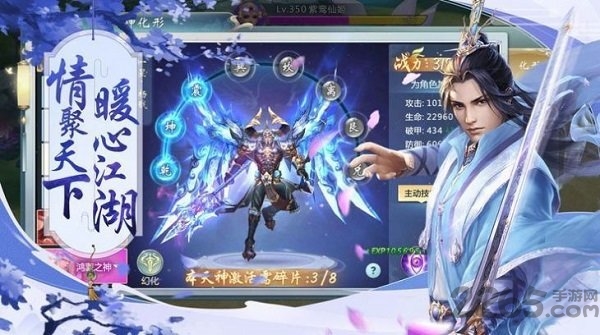 御天封神手游下载
