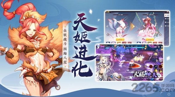 神姬红包版手游下载