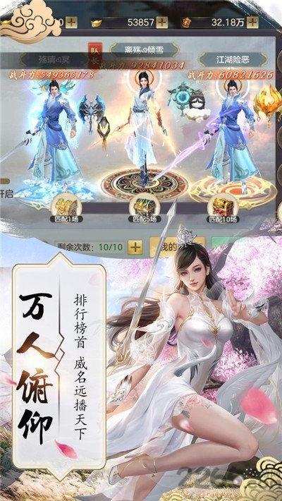 大奉打更录手游下载