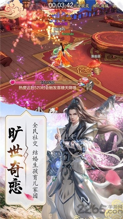 大奉打更录手机版下载