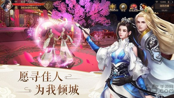 艳游记地鬼安卓版下载