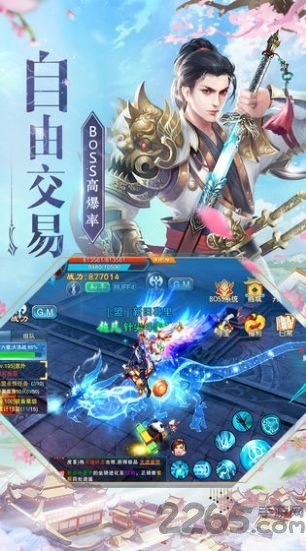 六道仙尊录手游下载