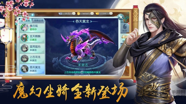 天天桃好你安卓版 天天桃好你官方版下载
