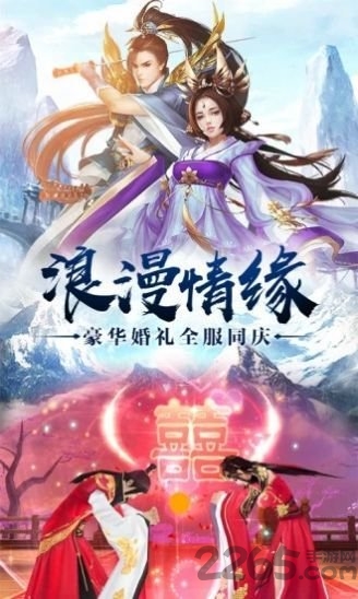 琉璃仙诀手游下载